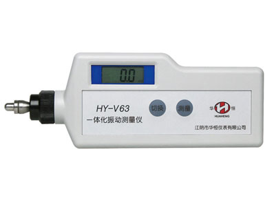 HY-V63一體化振動(dòng)測量?jì)x