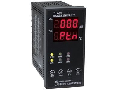 HY-V201振動(dòng)溫度組合監測儀