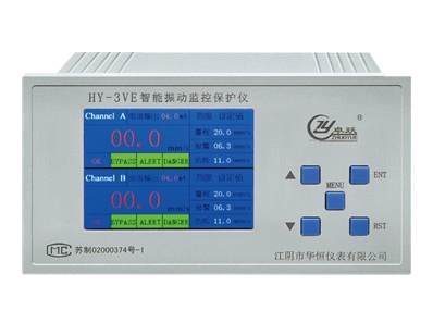 HY-3VE 振動(dòng)監控保護儀