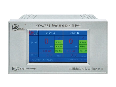 HY-3VET 振動(dòng)監控保護儀